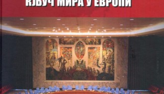 Промоција књиге: 1244 кључ мира у Европи