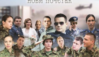 Domaći film: Vojna Akademija 3: Novi početak