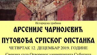 Istorijska tribina: Arsenije Čarnojević - Putovođa srpskog opstanka
