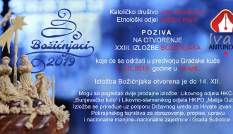 Izložba Božićnjaka