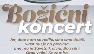 Božićni koncert
