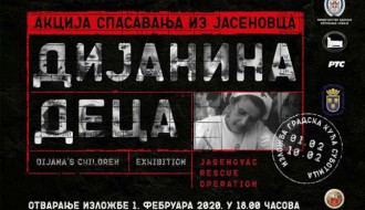 Izložba: Dijanina deca