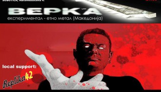 Verka (MK) i Replika 42 (Su)