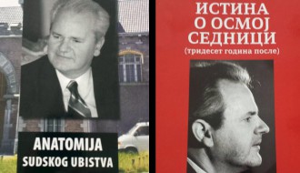 Tribina o Slobodanu Miloševiću