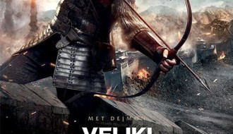 Film: Veliki kineski zid