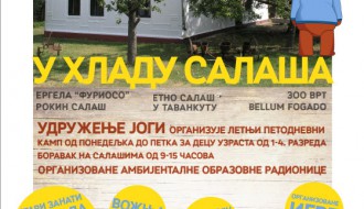 U hladu salaša, letnji kamp