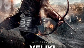 Film: Veliki kineski zid