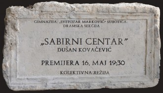 Premijera predstave "Sabirni centar"