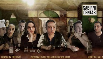 Predstava: Sabirni centar
