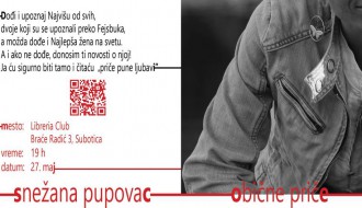 Promocija knjige "Obične priče", Snežana Pupovac