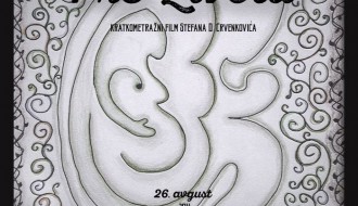 Premijera kratkometražnog filma Pre života