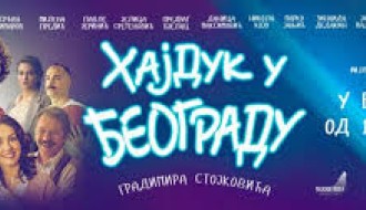 Domaći film: Hajduk u Beogradu