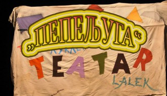 Predstava za decu: Pepeljuga