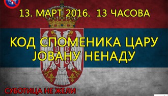 Protestni skup: Subotica ne želi u NATO!