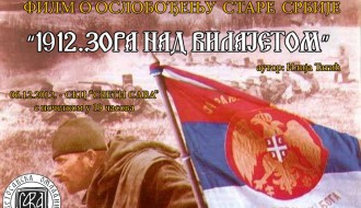 1912 Zora nad Vilajetom