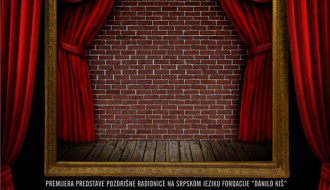 Priča o nevažnim junacima