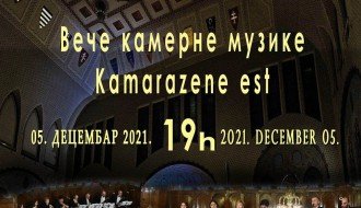 Veče kamerne muzike