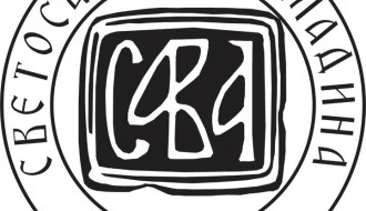 Vidovdanski dani - promocija Svetosavske omladine