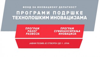 Info dan Inovacionog fonda