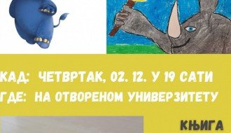 Promocija knjige: Nosogor Pilu