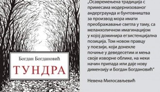 Promocija knjige: Tundra