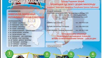 4. вече Републике Српске
