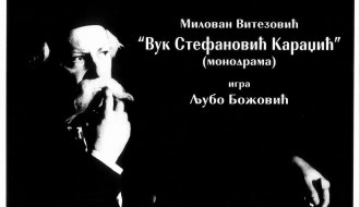 Дани Српске у Србији: Монодрама: Вук Караџић