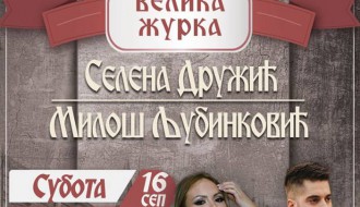 Subota na naš način