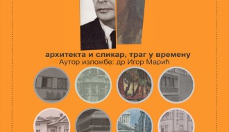 Inženjerski dan 2024.