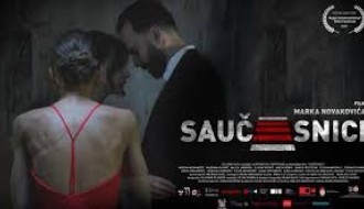 Domaći film: Saučesnici