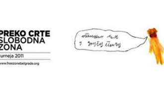 Festival Slobodna zona - Nevidljive