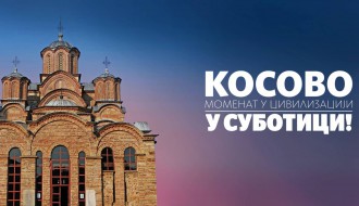 Dokumentarni film: Kosovo: Momenat u civilizaciji