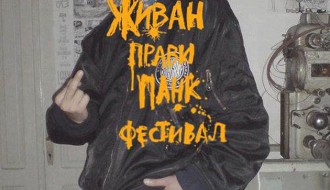 Specijalna projekcija - Živan pravi pank festival