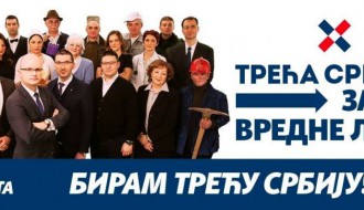 Predizborna konvencija Treće Srbije