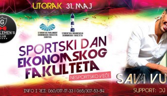 Sportski dan Ekonomskog fakulteta