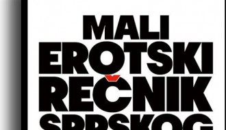 Književno veče - gost Jovica Aćin, beogradski pisac