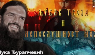 Film: "Ljubav Tvoja i neposlušnost moja“