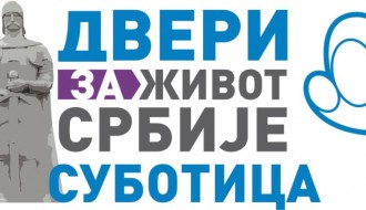 Tрибина Покрета Двери "За живот Србије"