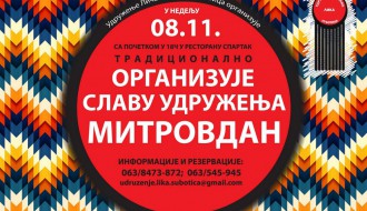 Slava Udruženja Ličana "Lika" Subotica