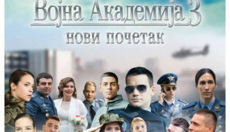 Domaći film: Vojna akademija 3: Novi početak