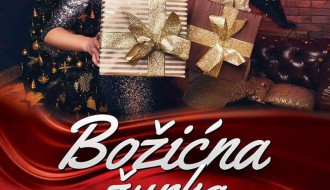 Božićna žurka