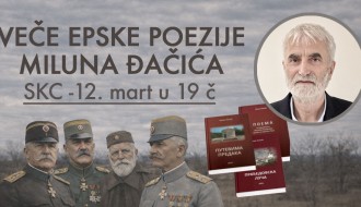 Veče epske poezije Miluna Đačića