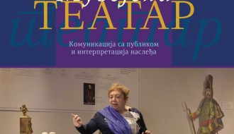 Promocija knjige i razgovor sa autorom: Dragan Kiurski