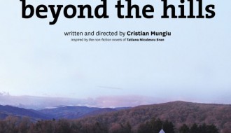 Festival autorskog filma - Iza brda