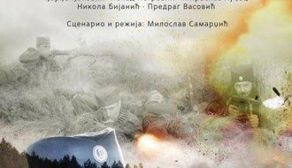 Domaći film: Opkoljeni