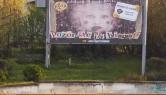 Jolana Brown - Pozorište ili bioskop (promocija CD izdanja)