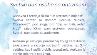 Daj mi krila jedan krug