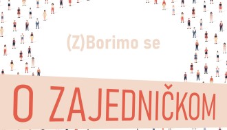 O ZAJEDNIČKOM - (Z)Borimo se: od kritičkog mišljenja do aktivnog građanina