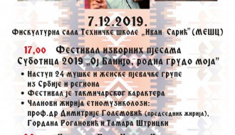 Krajiško veče - koncert Baje malog Knindže