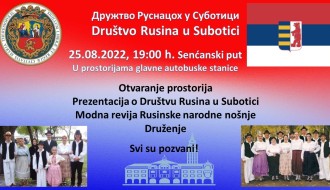 Rusinska modna revija